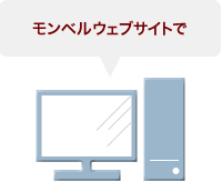 イメージ画像