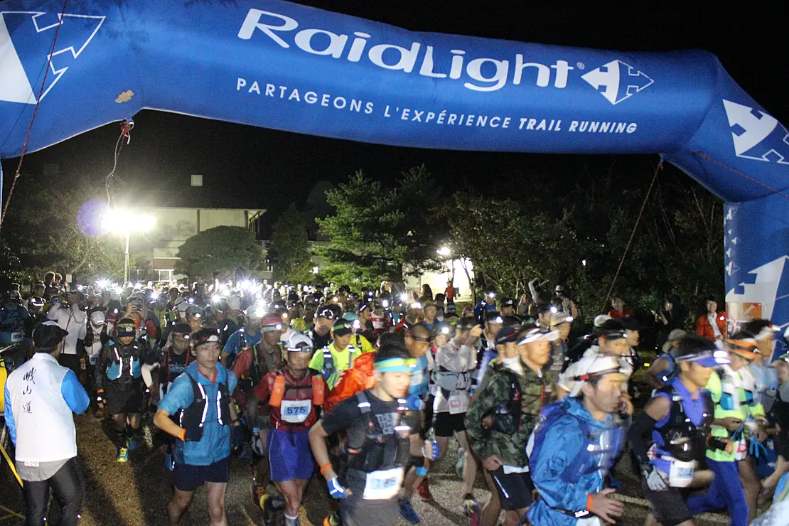 トレイルランスタートの様子