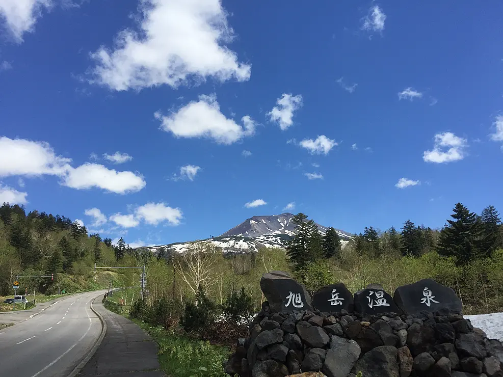 旭岳温泉の看板とバックに旭岳