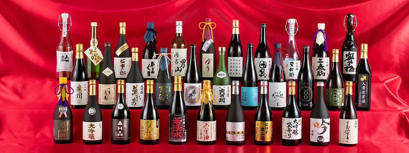 数十種類の酒瓶