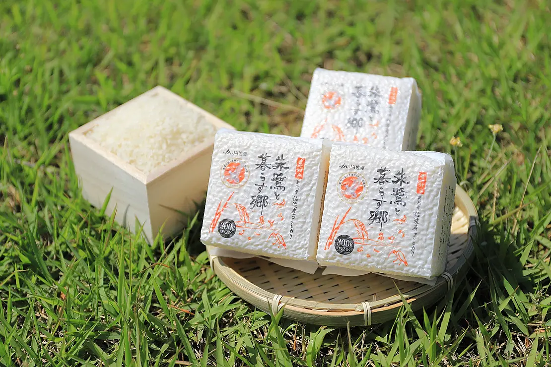 お米（コシヒカリ）が入った小包み