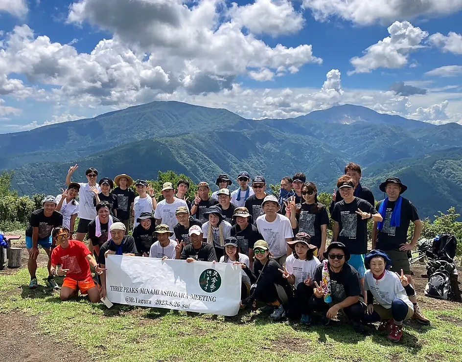 矢倉岳山頂で集合写真を撮る人