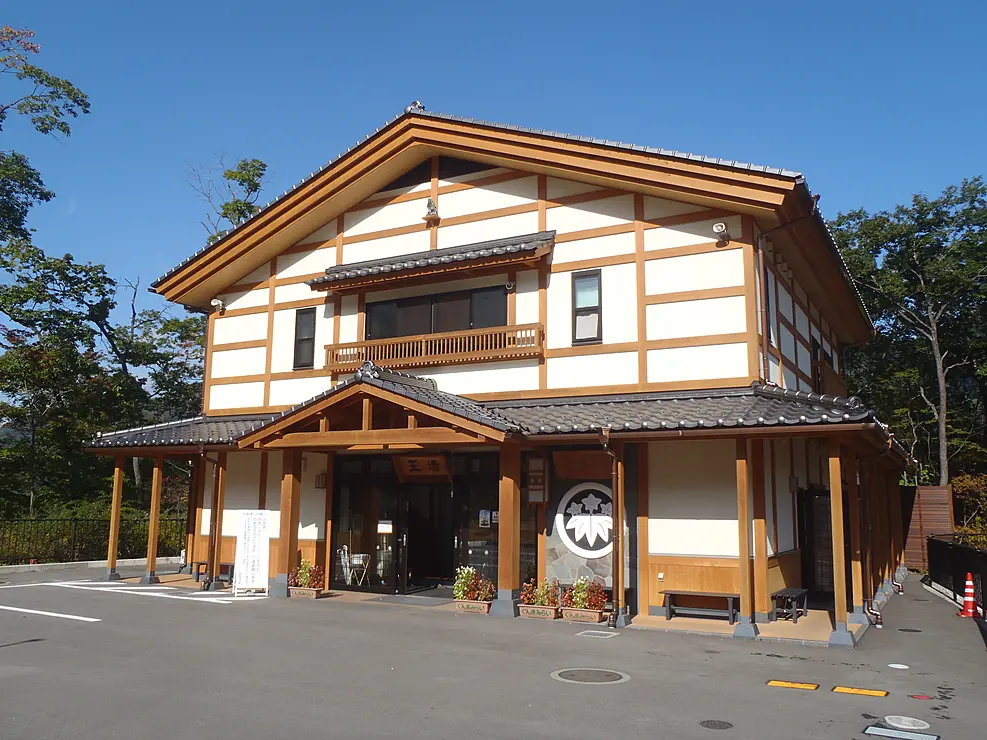 温泉施設の建物
