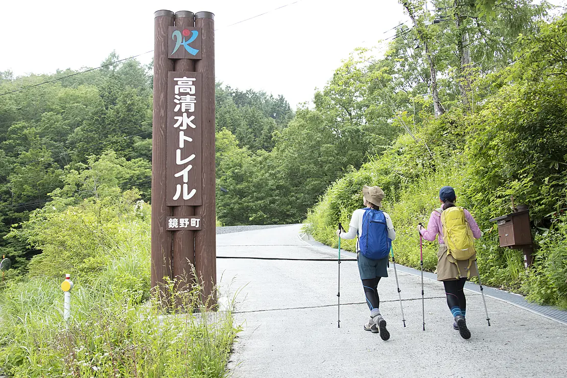 高清水トレイルに出発する若い女性2人