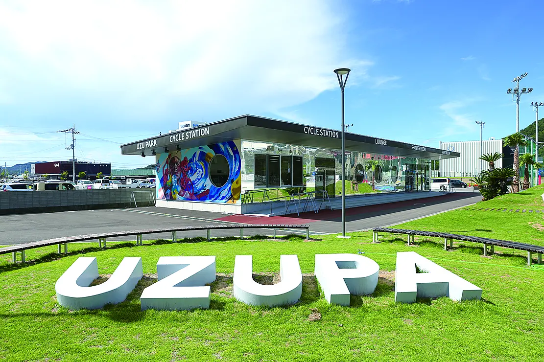 サイクルステーションの名称となるUZUPAのモニュメントが芝生の上に映えている