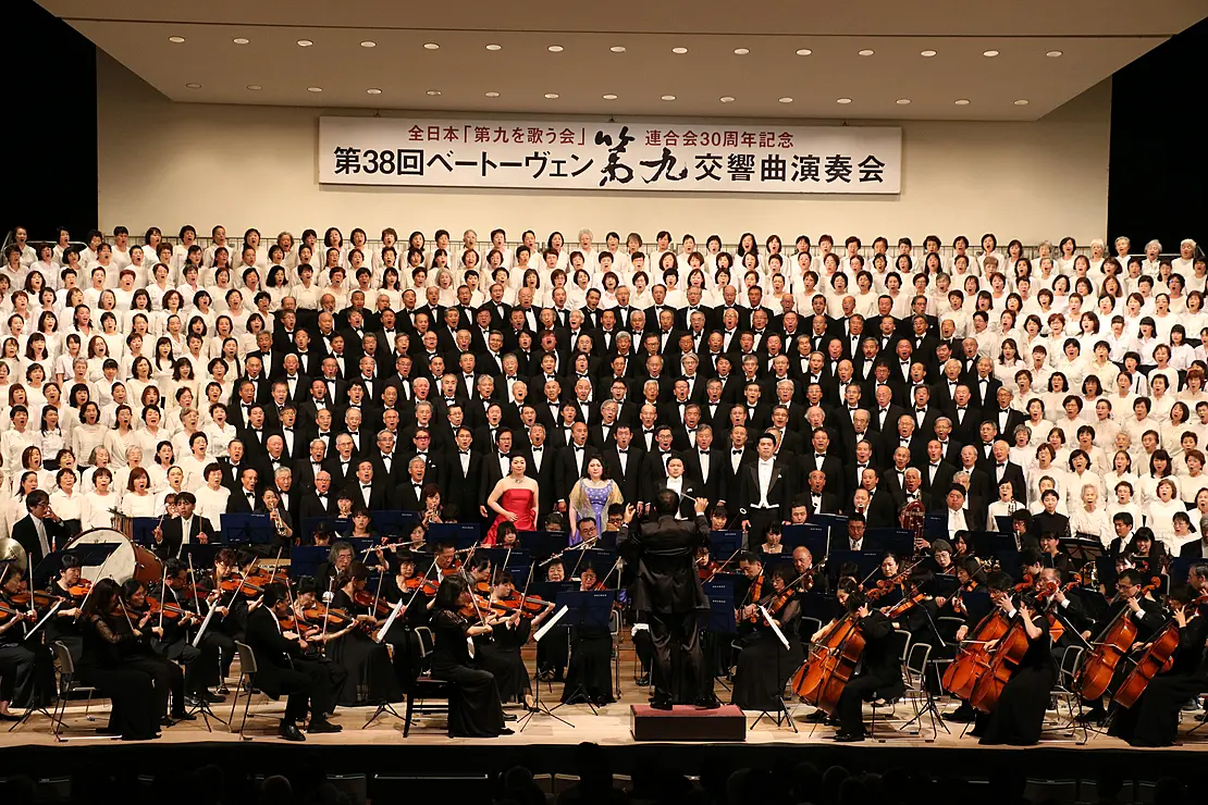 第九の合唱