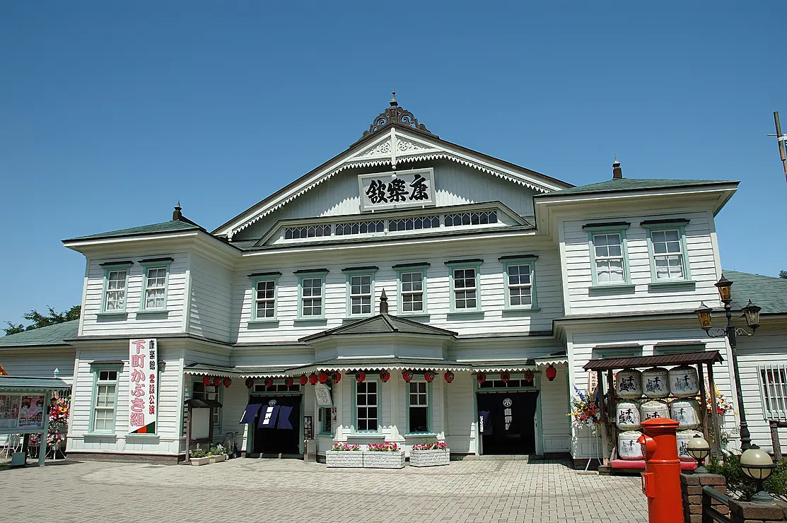 和洋折衷の大きな建物