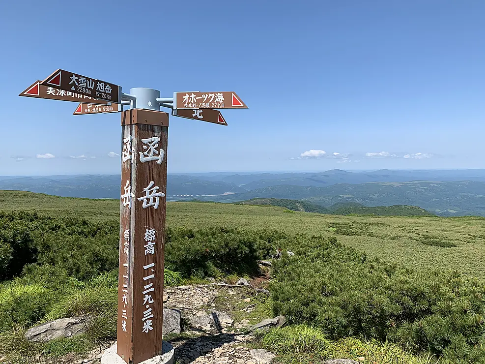 360度の展望の函岳山頂
