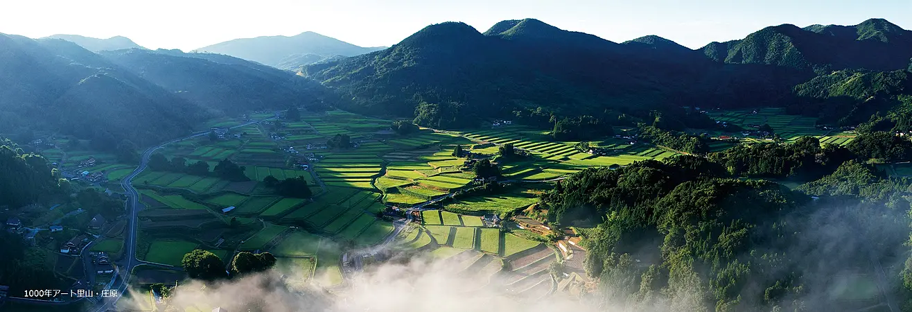 高台より庄原市を見下ろす