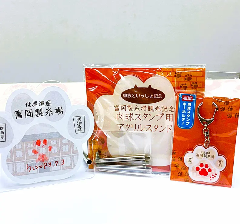 キーホルダーなどの雑貨