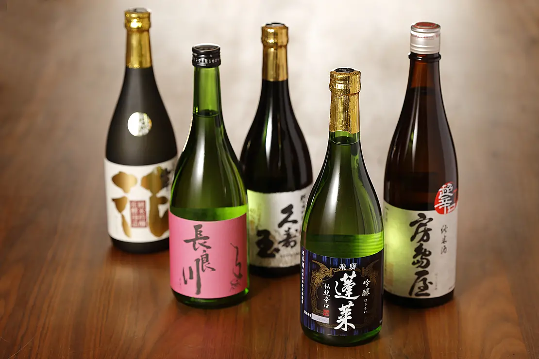 岐阜県の銘酒5選