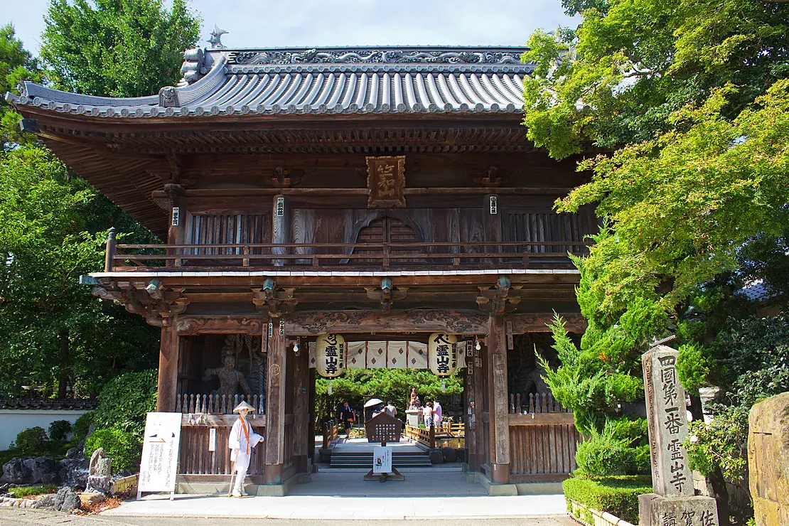 第１番札所　霊山寺