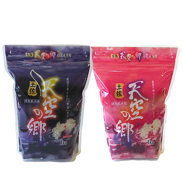 2種類のお米のパック