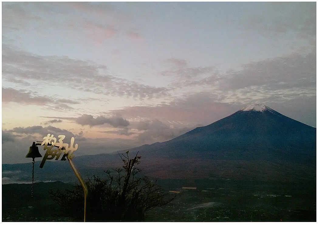 杓子山山頂からの眺望