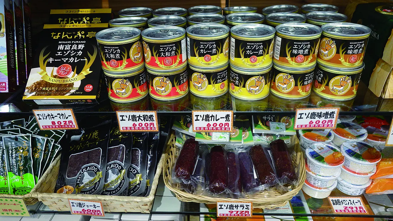 エゾシカの缶詰