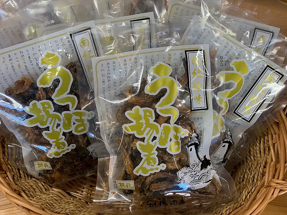 袋詰めされたウツボの揚煮が籠に盛られている