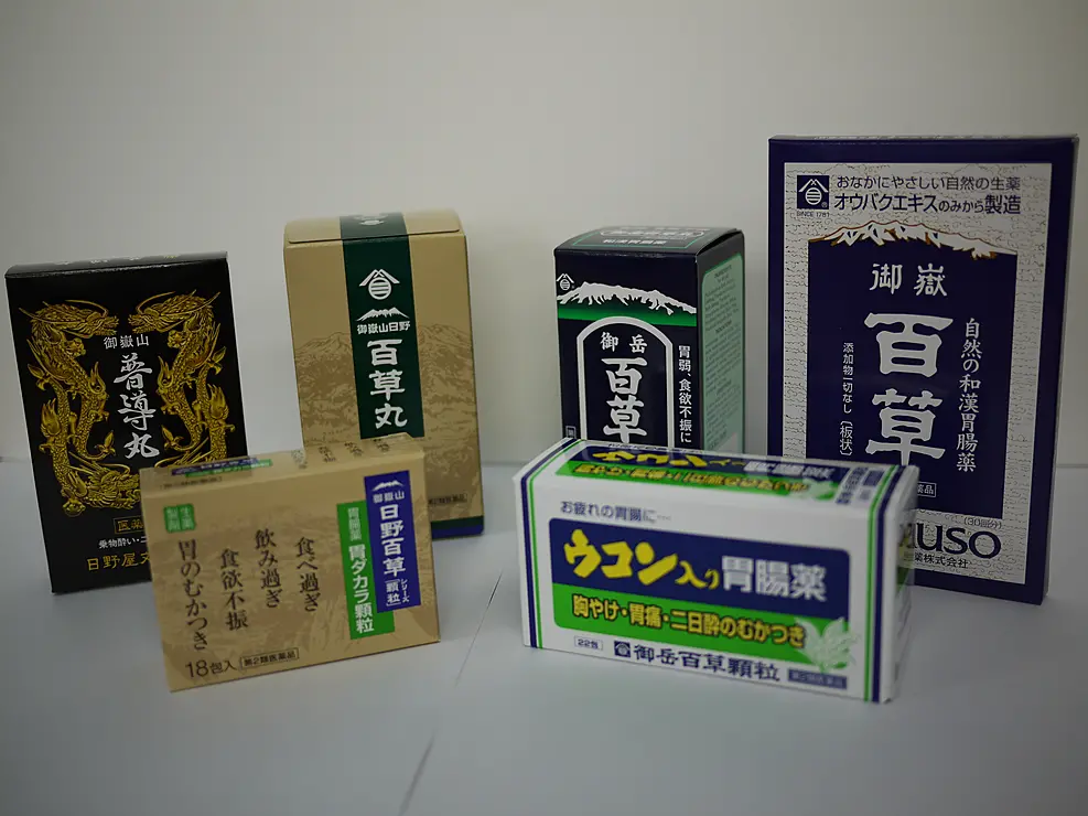 胃腸薬のパッケージ
