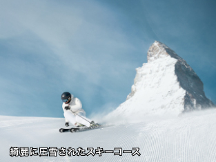 イメージ画像