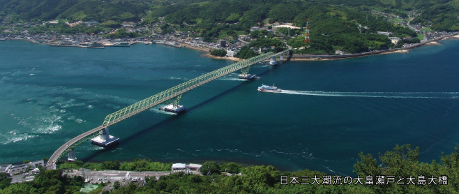 モンベル モンベルクラブ フレンドアイランド 周防大島町 すおうおおしまちょう モンベル モンベルクラブ フレンドアイランド 周防大島町 すおうおおしまちょう