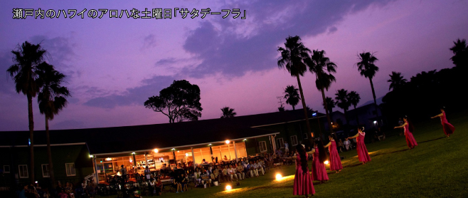 モンベル モンベルクラブ フレンドアイランド 周防大島町 すおうおおしまちょう モンベル モンベルクラブ フレンドアイランド 周防大島町 すおうおおしまちょう