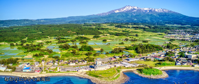 フレンドマウンテン 鳥海山 モンベル フレンドマウンテン 鳥海山 モンベル
