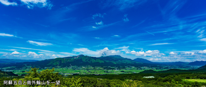 フレンドヴィレッジ 南阿蘇村 モンベル フレンドヴィレッジ 南阿蘇村 モンベル