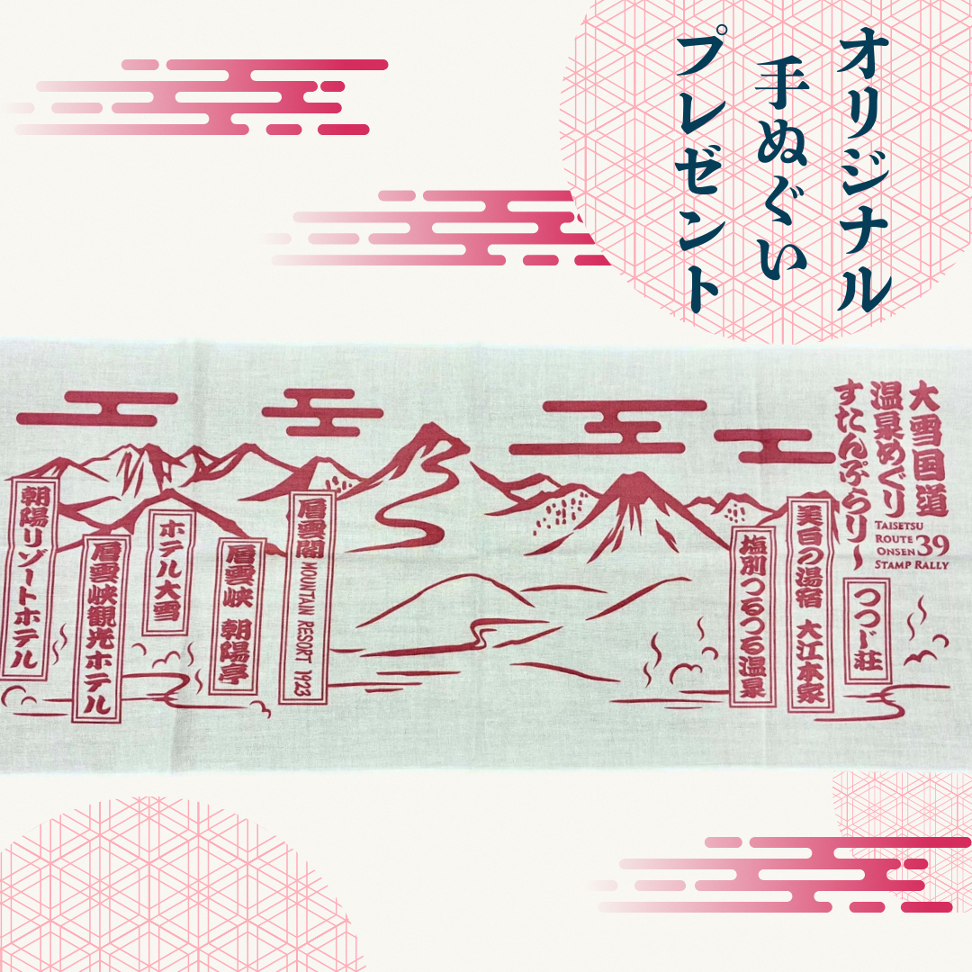 イメージ画像