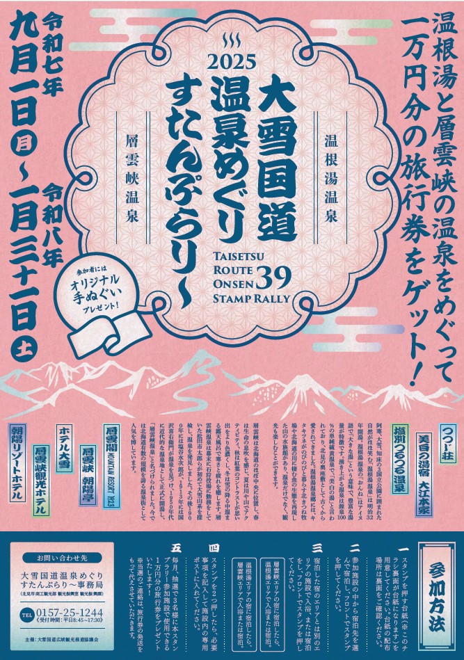 イメージ画像