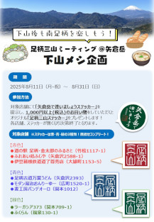 イメージ画像