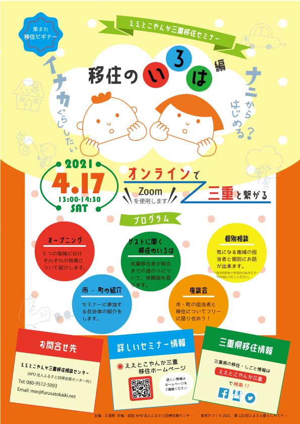 イメージ画像