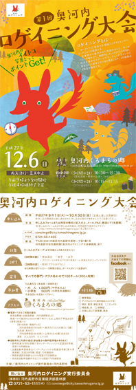 イメージ画像