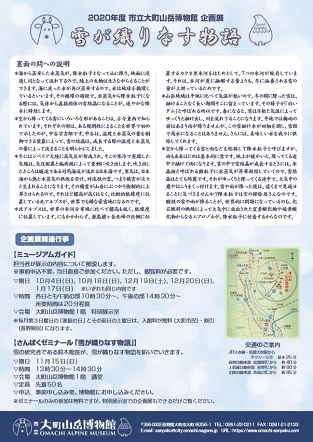 イメージ画像