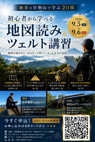 イメージ画像