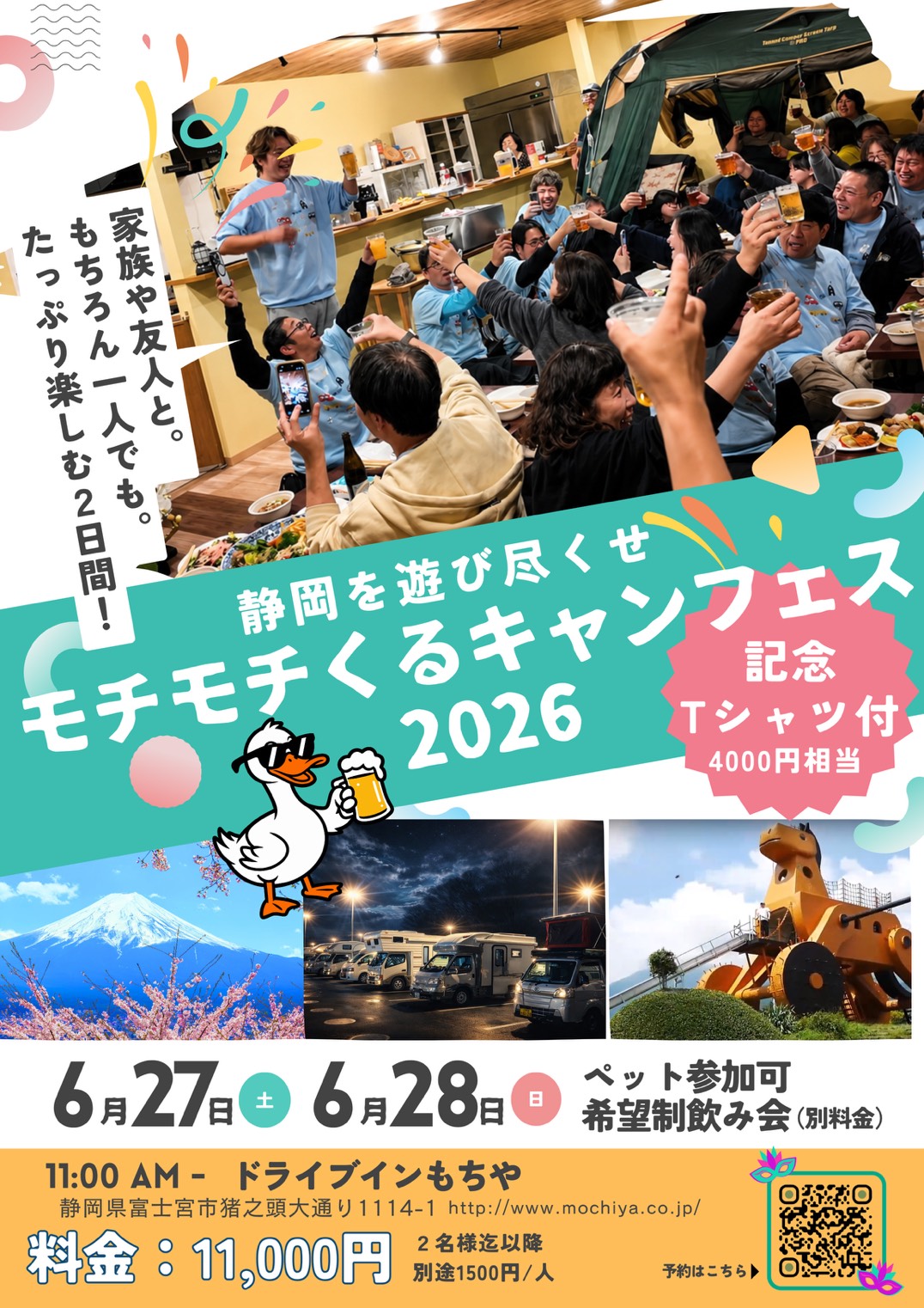 イメージ画像