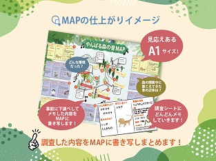 イメージ画像