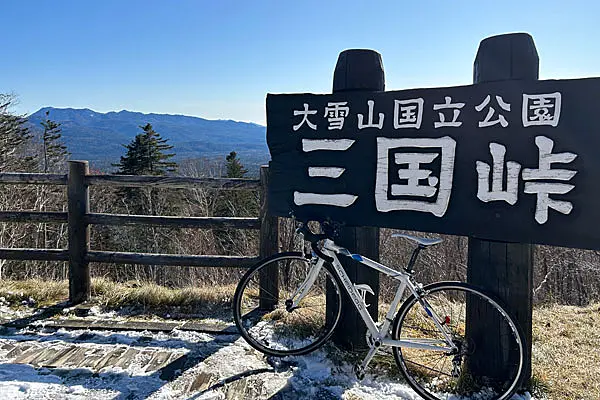 三国峠の看板と自転車