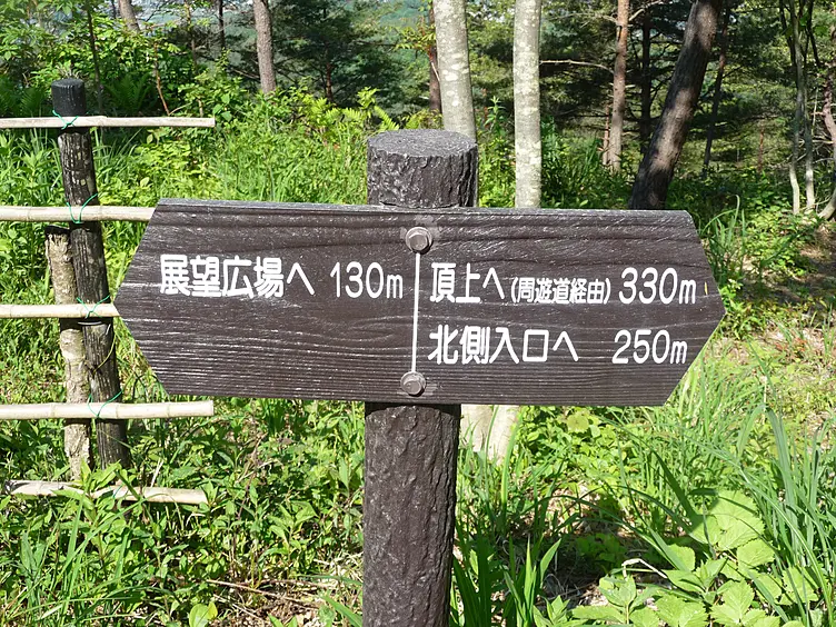 散策路が分かりやすい看板