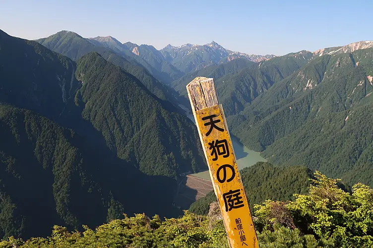天狗に庭からみえる高瀬ダムと槍ヶ岳