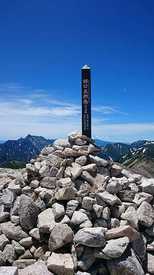野口五郎岳山頂