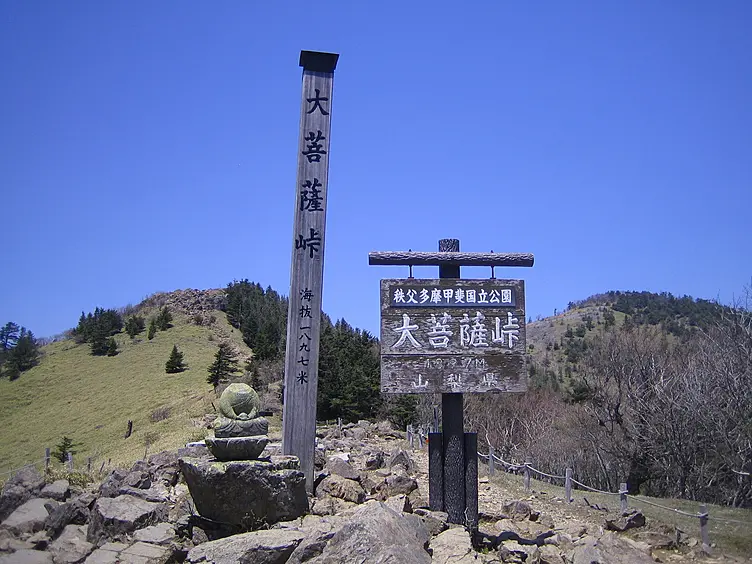 青空と峠の標識