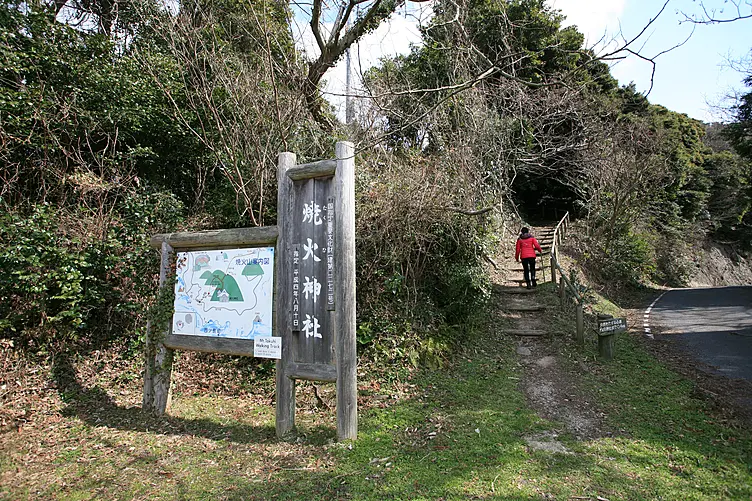 焼火山登山道入り口