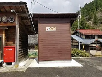 鈴鹿10座天狗堂バイオトイレ