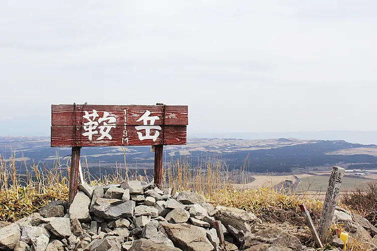 鞍岳山頂からの景色