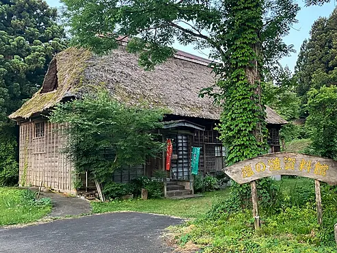 siryoukan