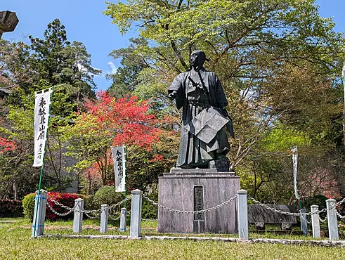 帰全山公園