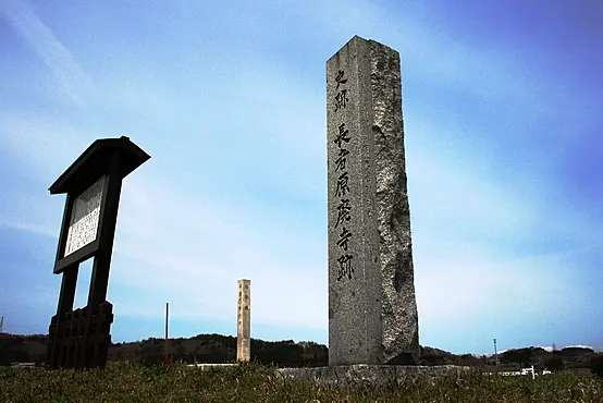 長者ヶ原①