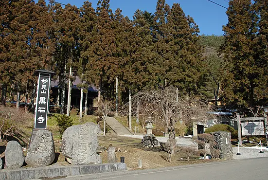 黒石寺①
