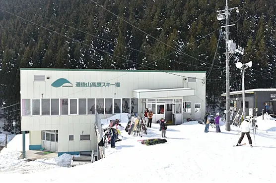 道後山高原スキー場