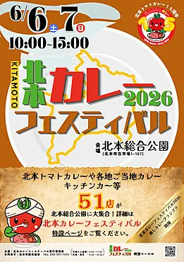案内チラシ