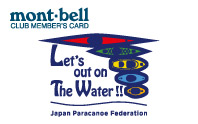 日本パラカヌー連盟